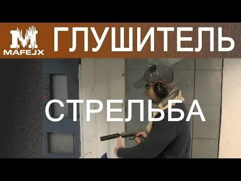 Нажми и смотри