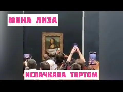 Нажми и смотри