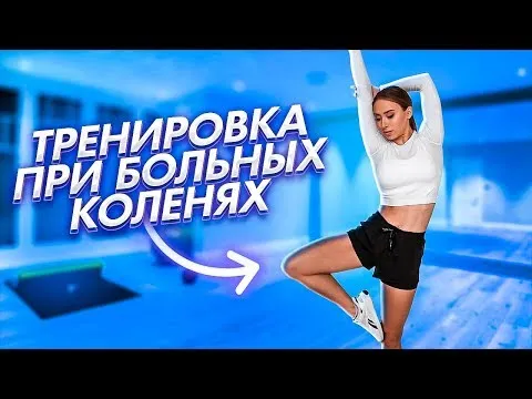 Нажми и смотри