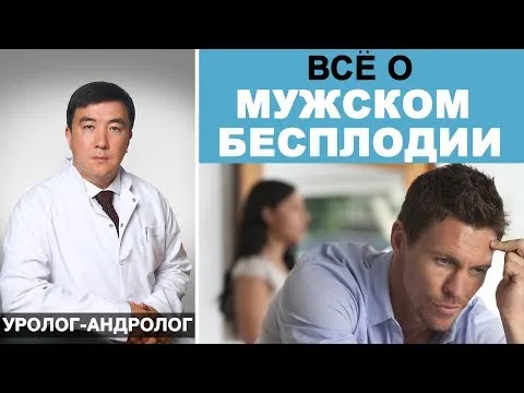 Нажми и смотри