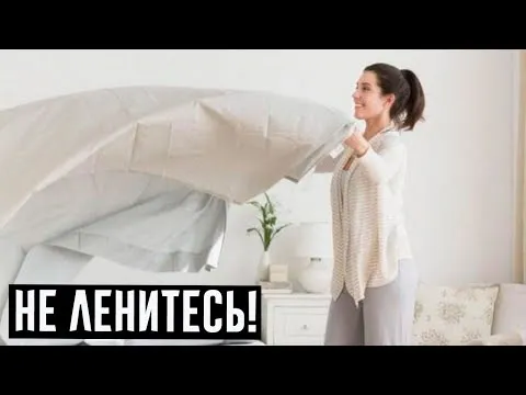 Нажми и смотри