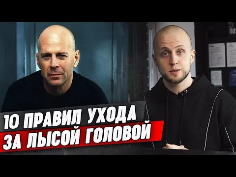 Нажми и смотри