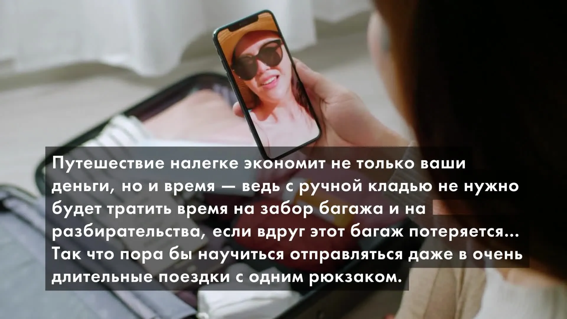 Нажми и смотри