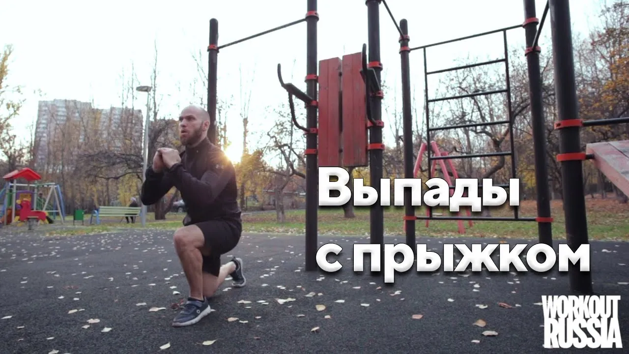 Нажми и смотри