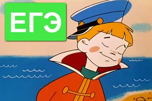 Ответьте на эти вопросы ЕГЭ по русскому языку: докажите, что вы не уступаете 11-классникам