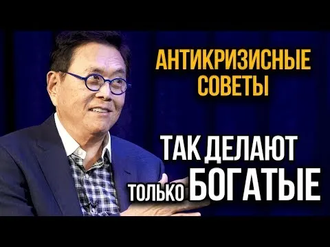 Нажми и смотри
