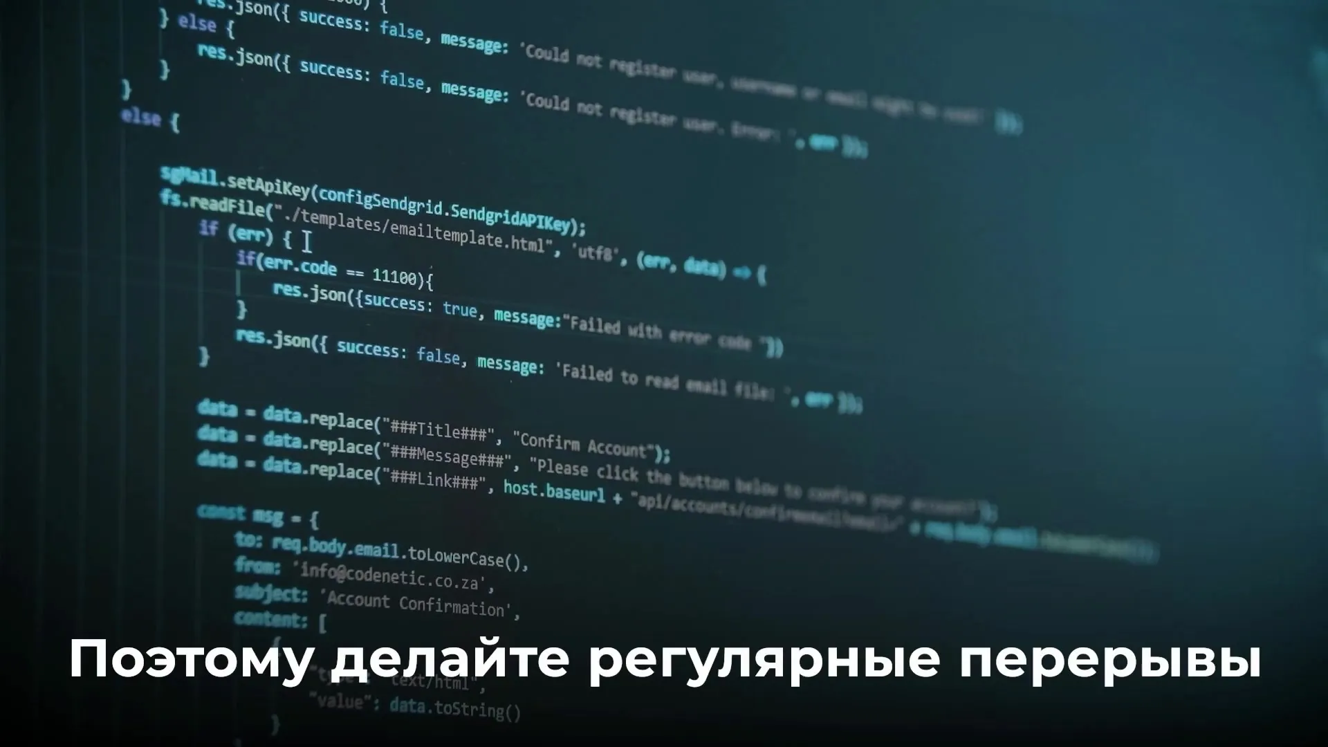 Нажми и смотри