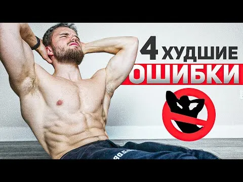 Нажми и смотри