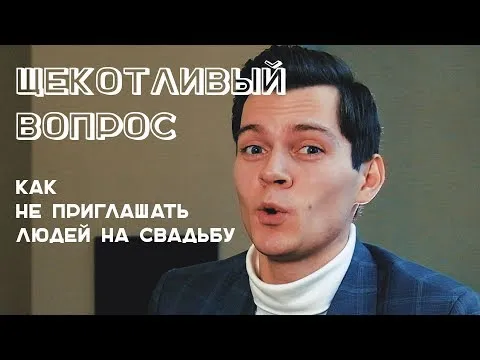 Нажми и смотри Нажми и смотри
