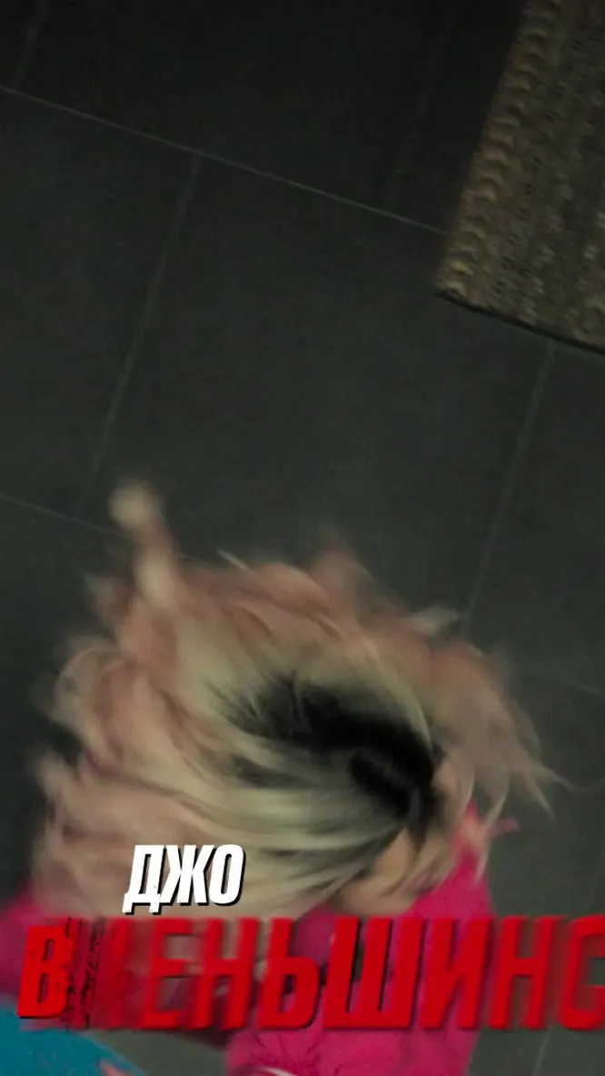 Нажми и смотри Нажми и смотри