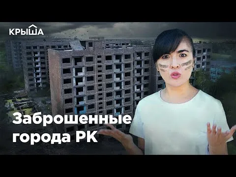 Нажми и смотри