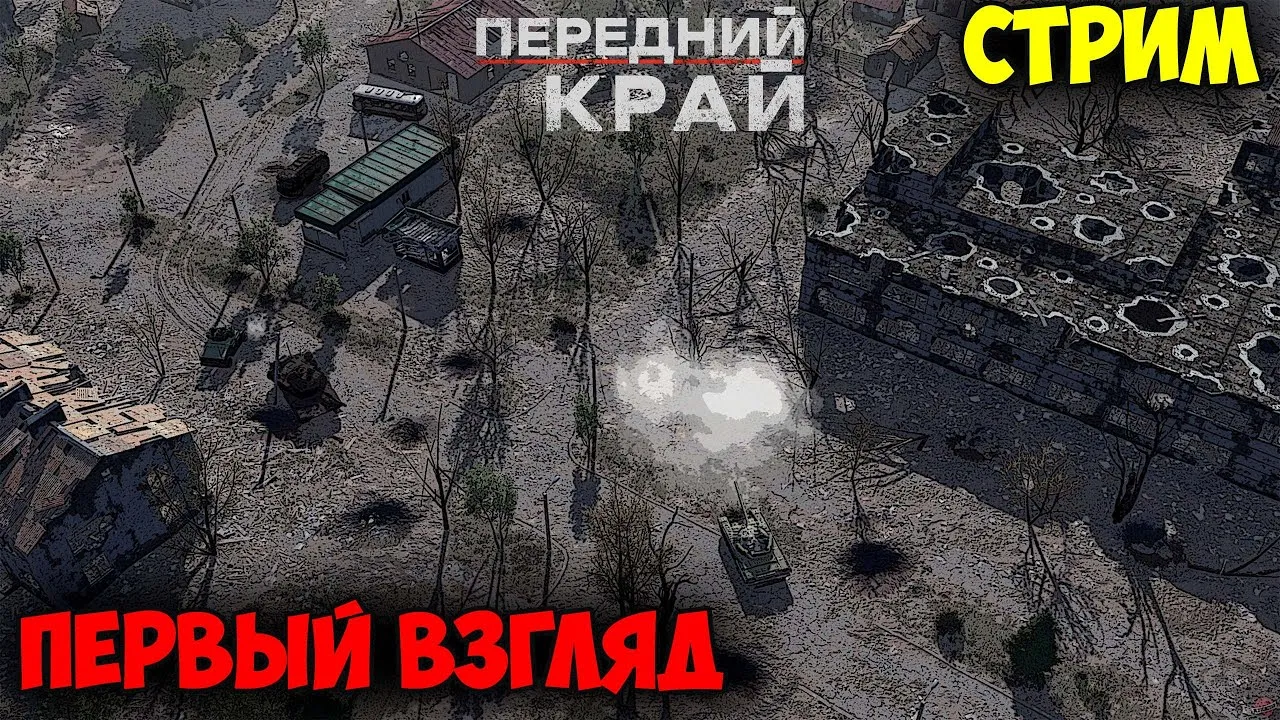 Нажми и смотри Нажми и смотри