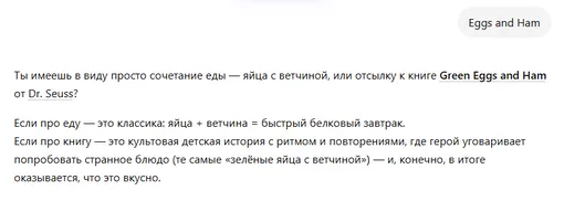 Использование ИИ