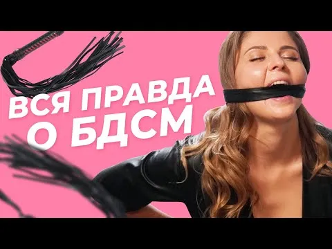 Нажми и смотри