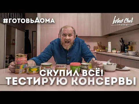 Нажми и смотри