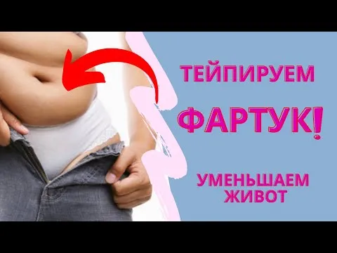 Нажми и смотри