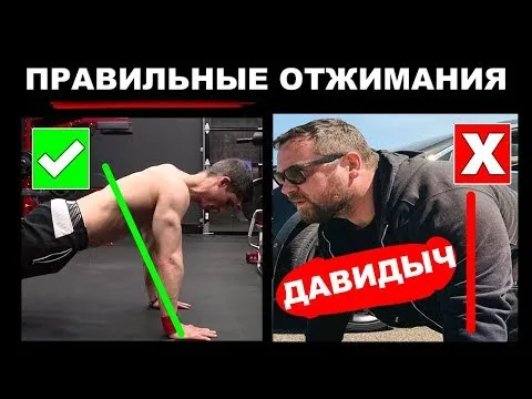 Нажми и смотри