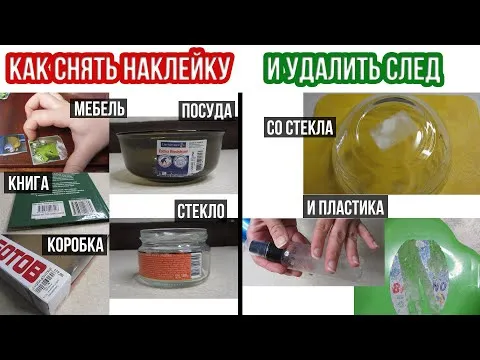 Нажми и смотри Нажми и смотри