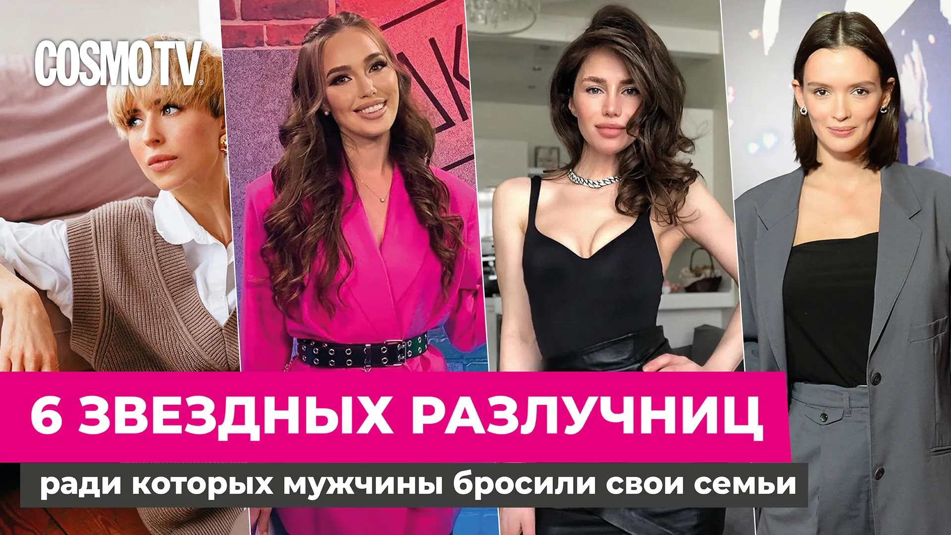 Нажми и смотри Нажми и смотри