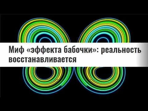 Нажми и смотри Нажми и смотри
