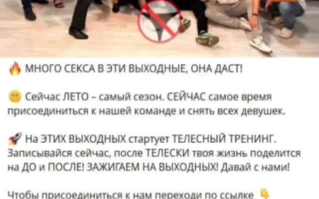 Нажми и смотри