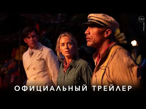 Нажми и смотри