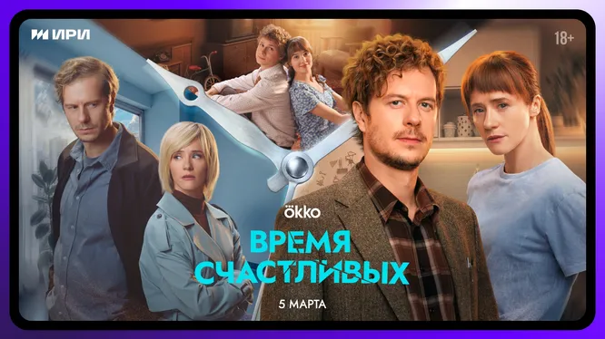 Нажми и смотри Нажми и смотри