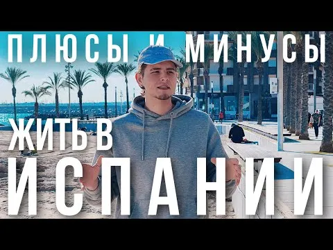 Нажми и смотри