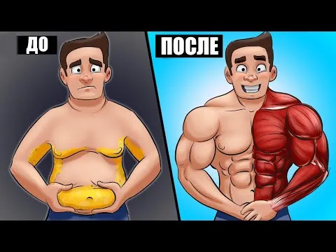Нажми и смотри