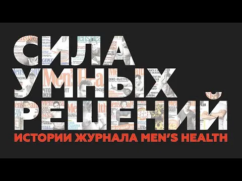 Нажми и смотри Нажми и смотри