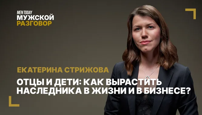 Нажми и смотри