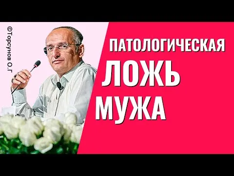 Нажми и смотри