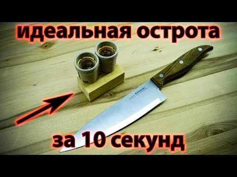 Нажми и смотри