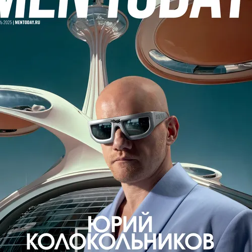 Стираем границы: Новый номер Men Today в продаже с 13 сентября