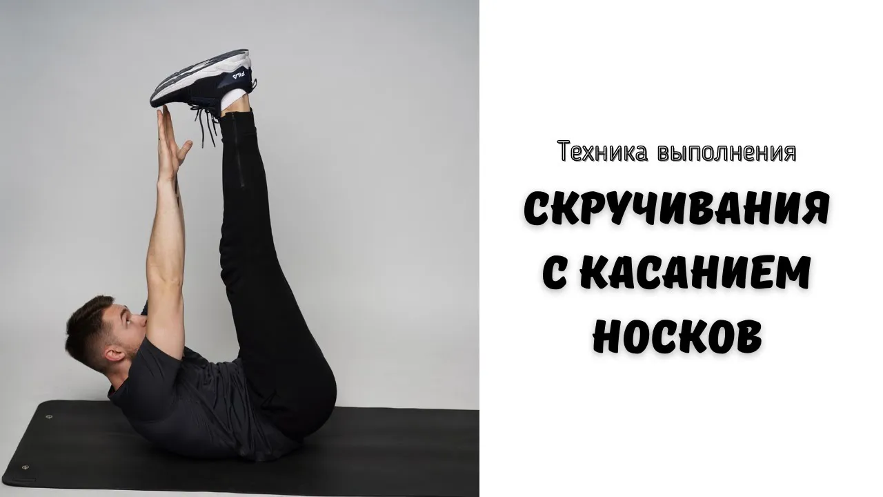 Нажми и смотри