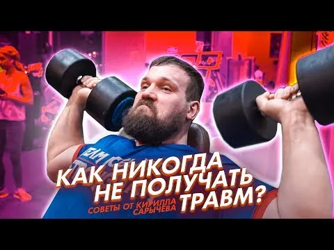 Нажми и смотри