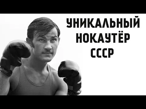 Нажми и смотри