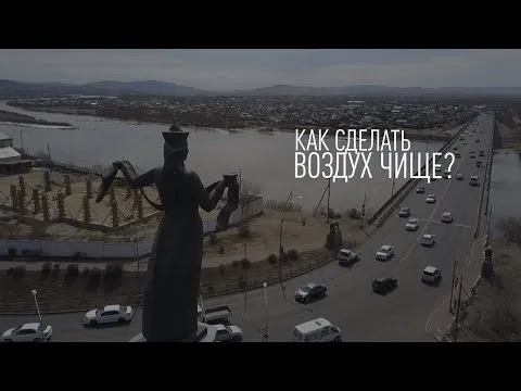 Нажми и смотри