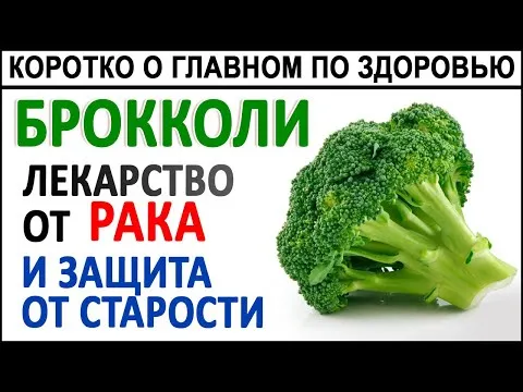 Нажми и смотри