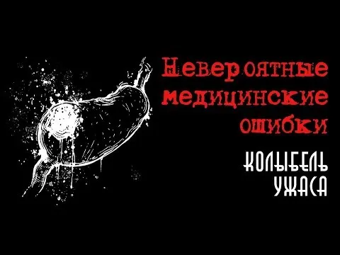 Нажми и смотри