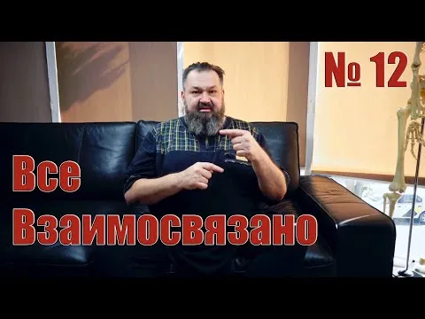 Нажми и смотри