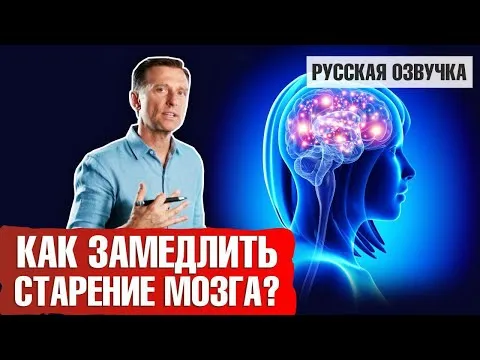 Нажми и смотри