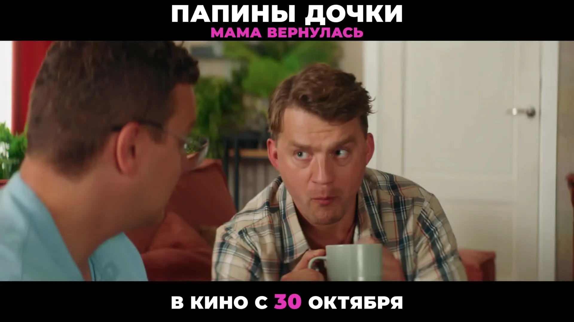 Нажми и смотри Нажми и смотри