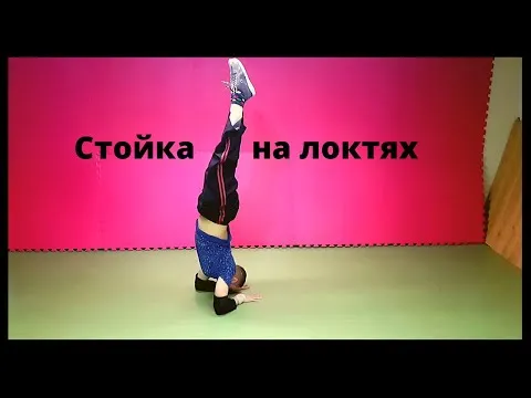 Нажми и смотри