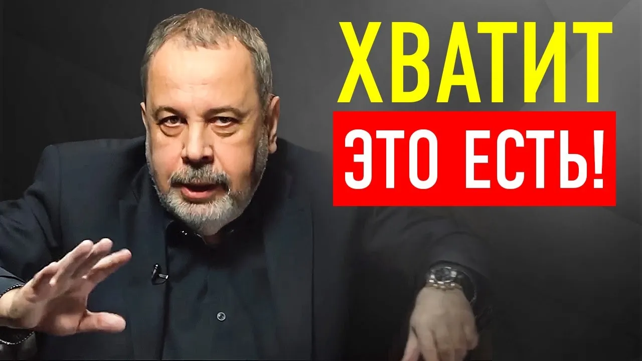 Нажми и смотри