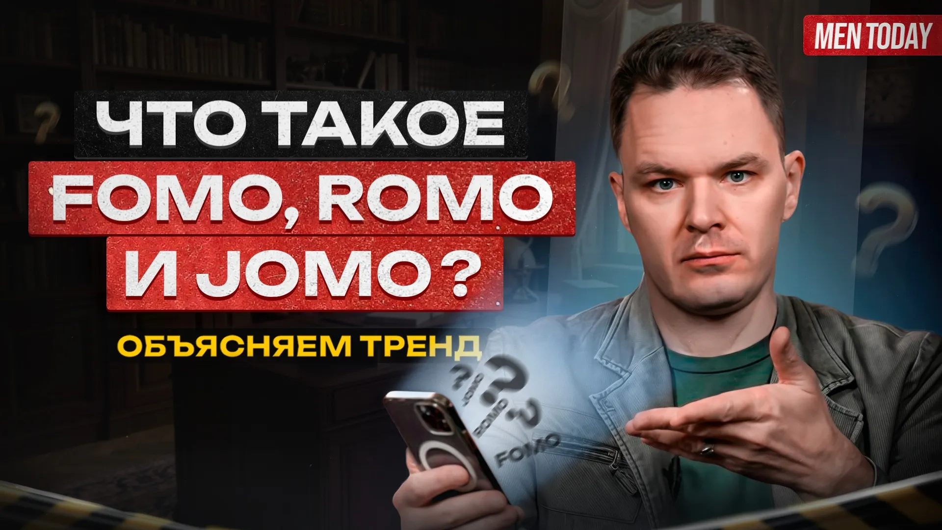 Нажми и смотри Нажми и смотри