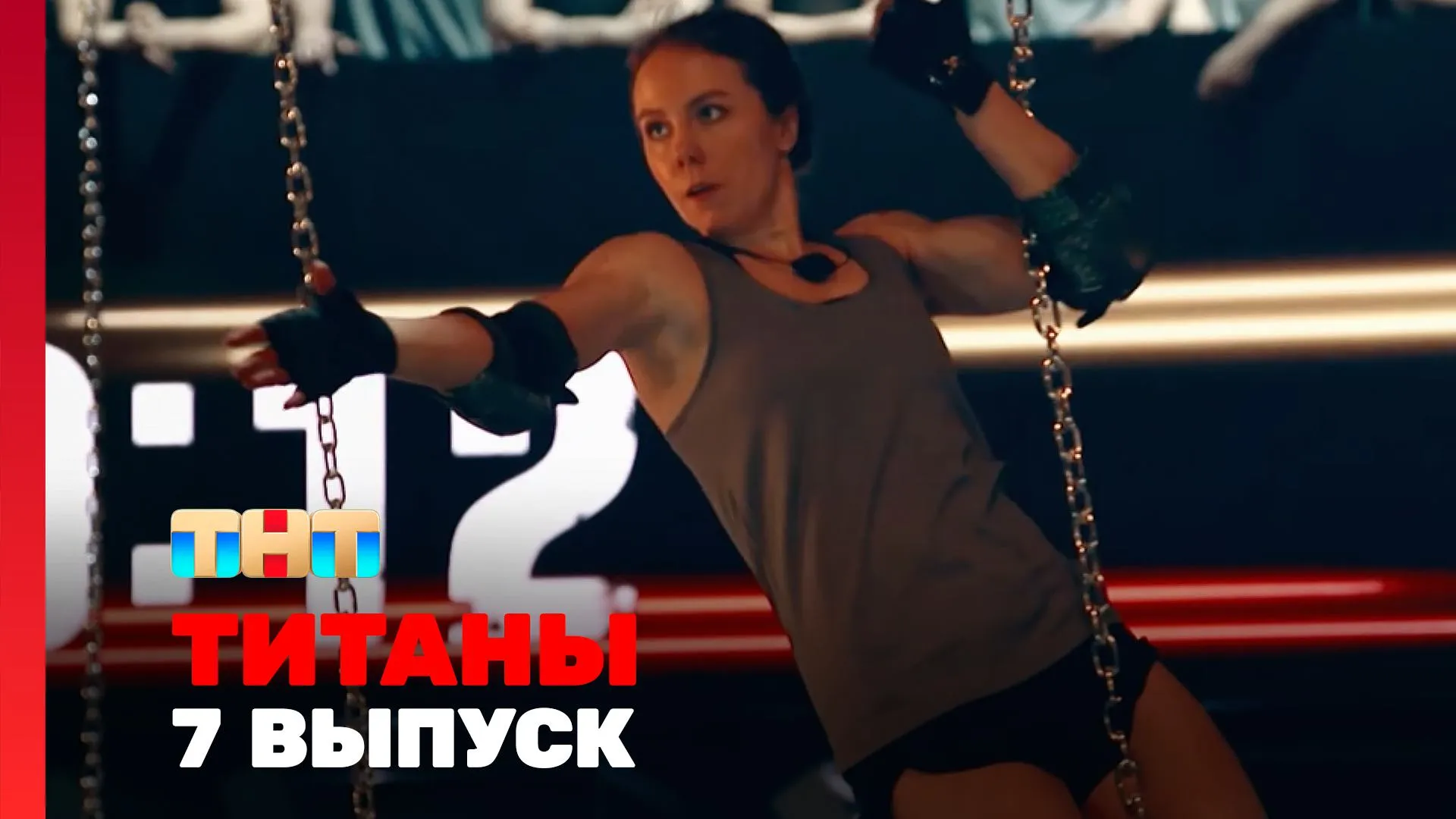 Нажми и смотри Нажми и смотри