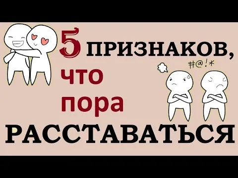 Нажми и смотри