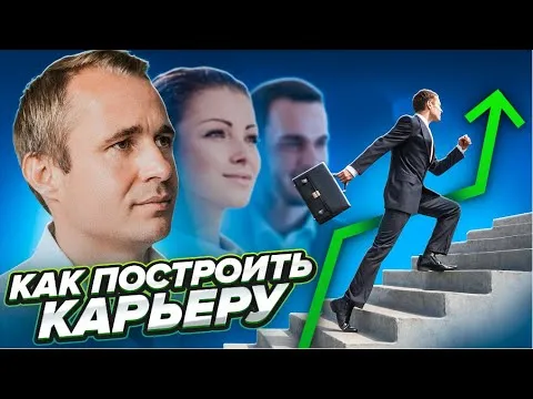 Нажми и смотри