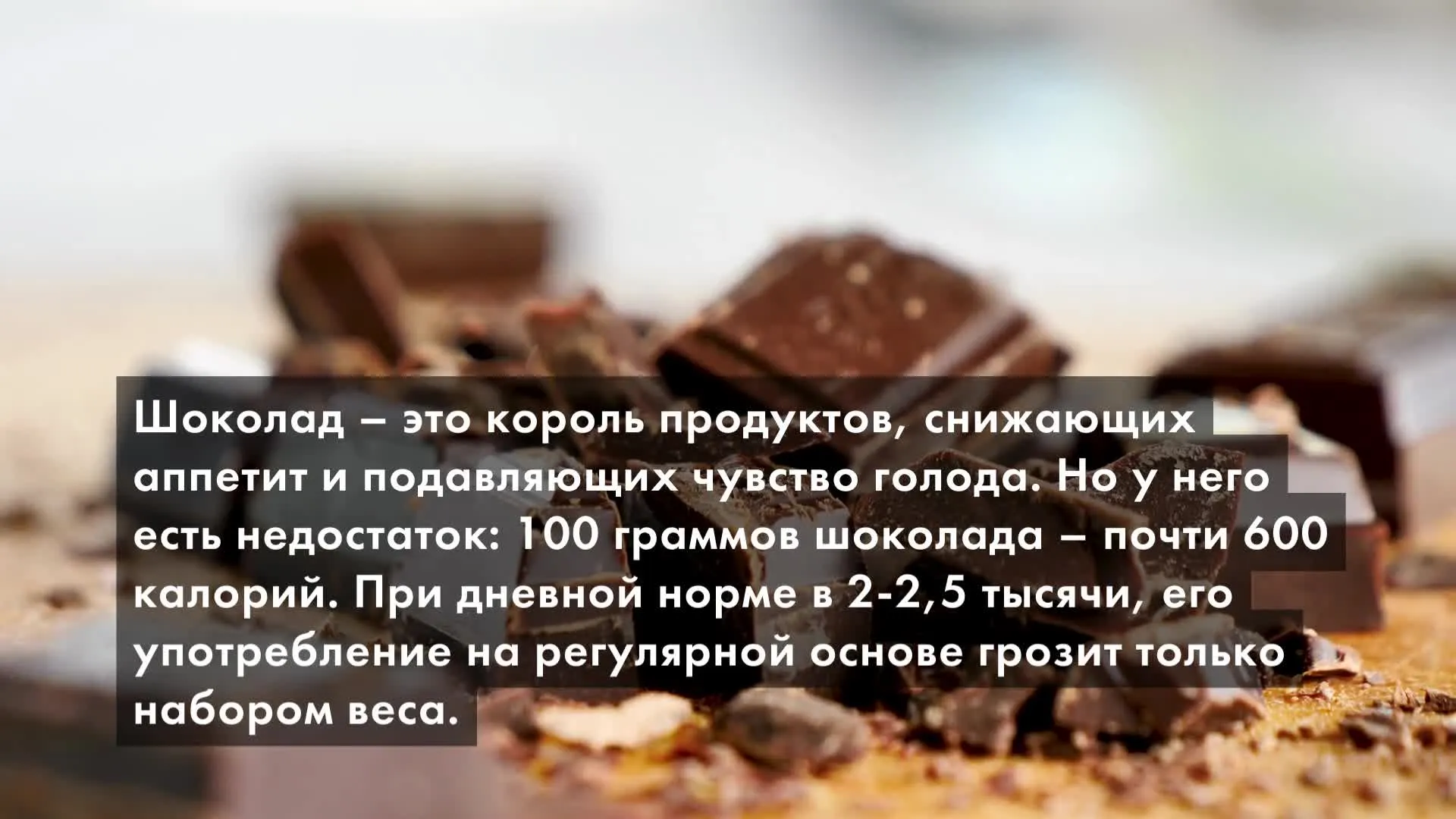 Нажми и смотри